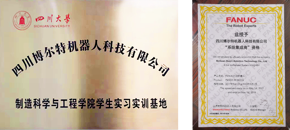 资质荣誉.png