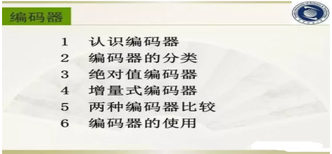 工业机器人制造