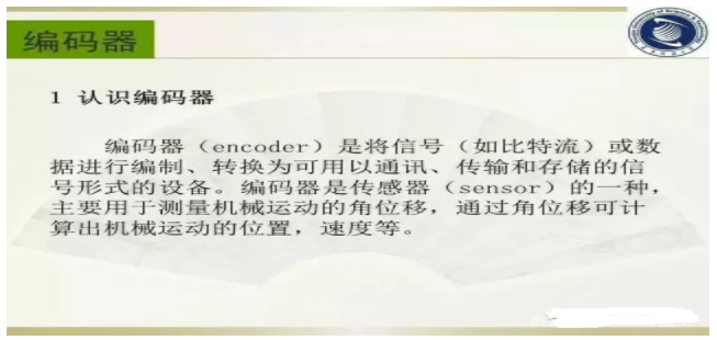 工业机器人制造