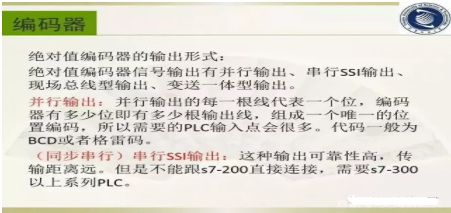 工业机器人制造