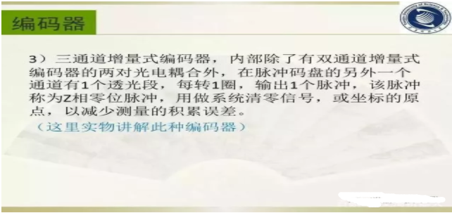 工业机器人制造