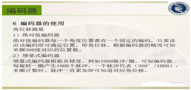 工业机器人制造