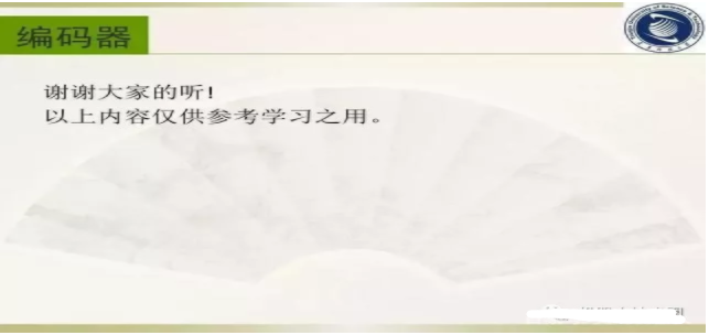 工业机器人制造