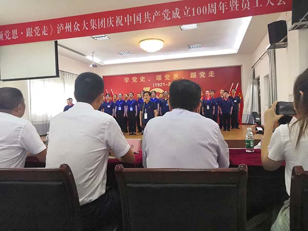 中国共产党成立100周年红歌演唱