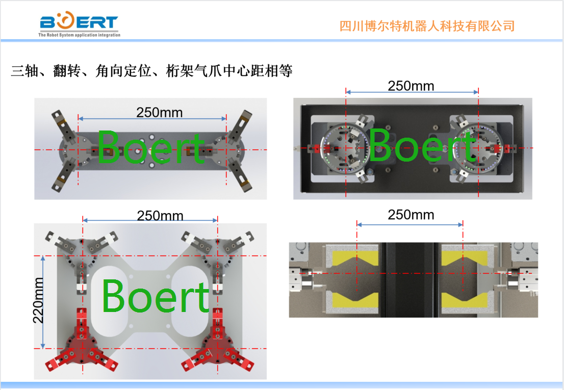 毛坯和成品夹具抓取点设计.png