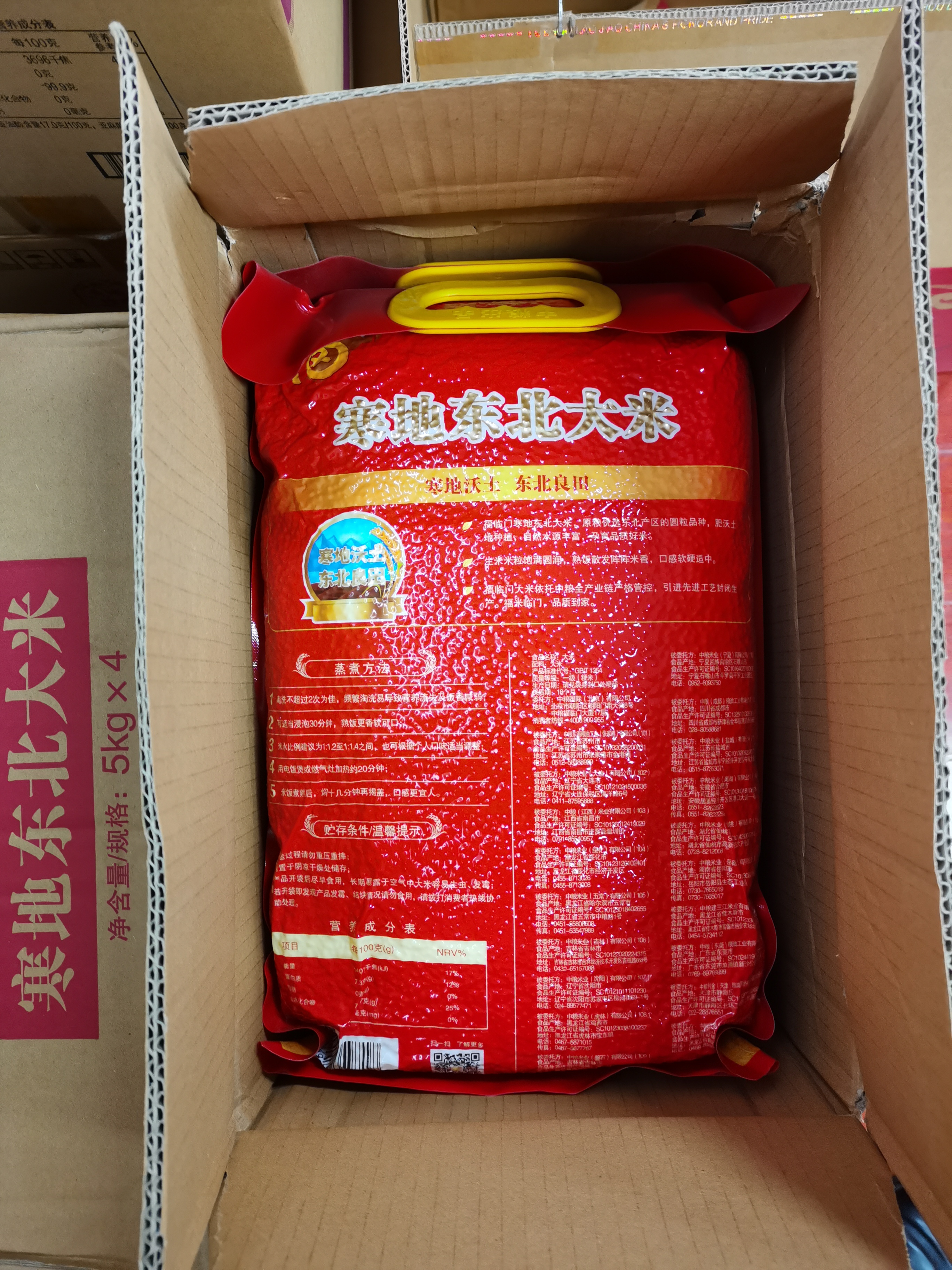 机加工柔性生产线.jpg
