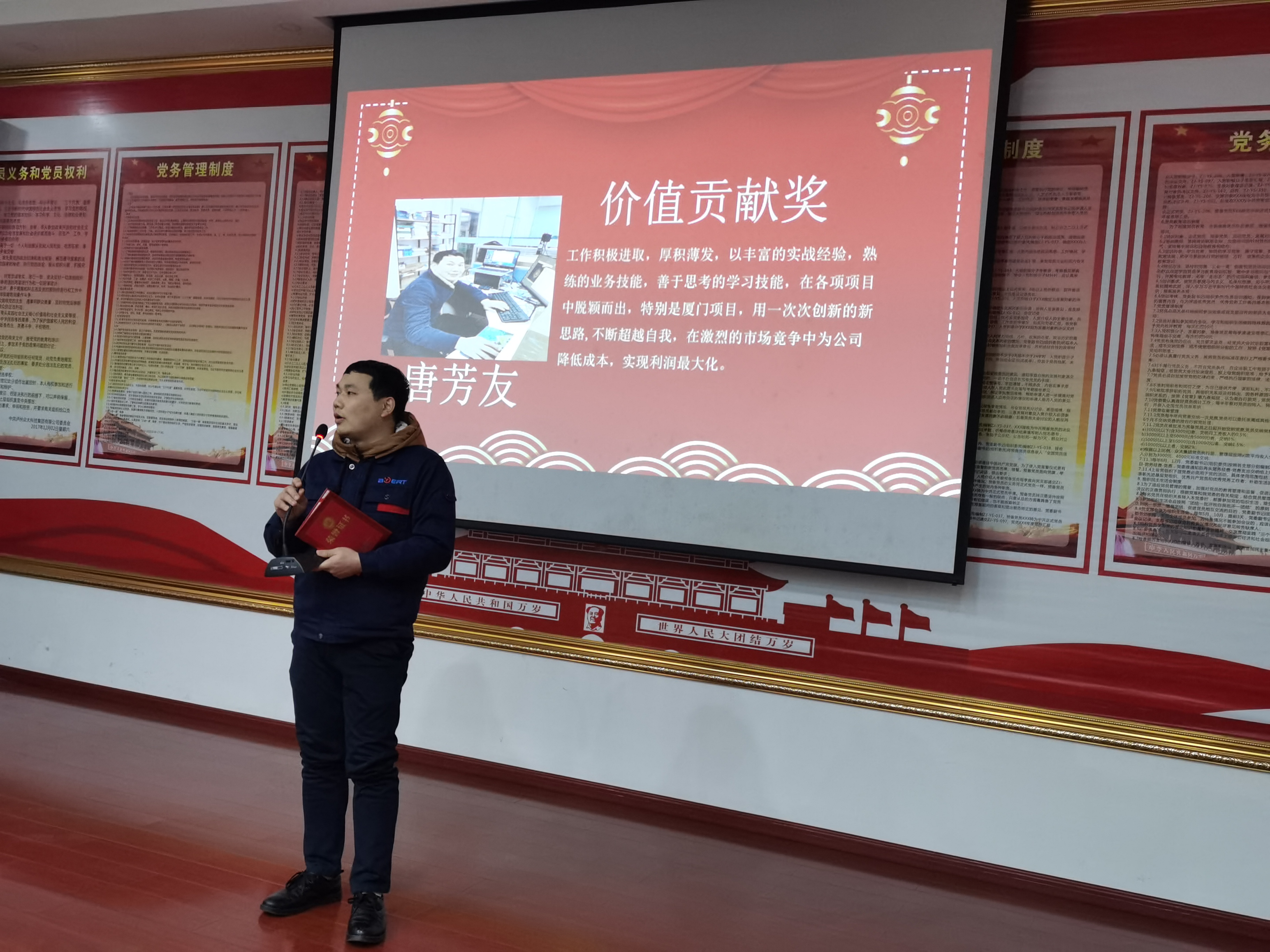 锻造自动化生产线.jdp