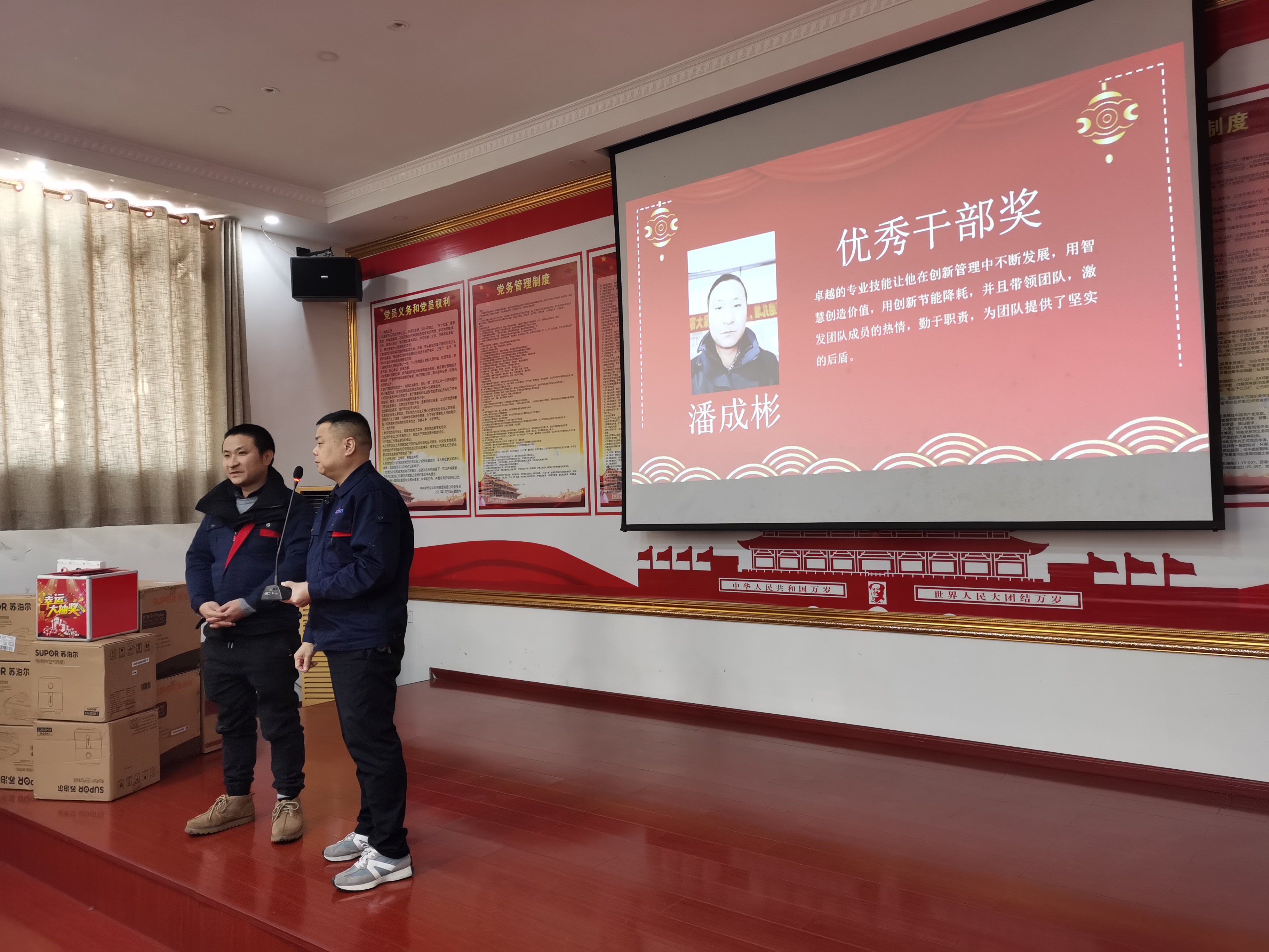 锻造自动化生产线.jdp