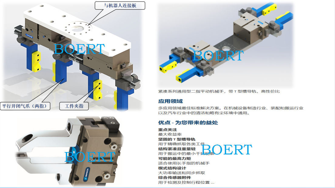 端盖、壳体自动化柔性生产线.png