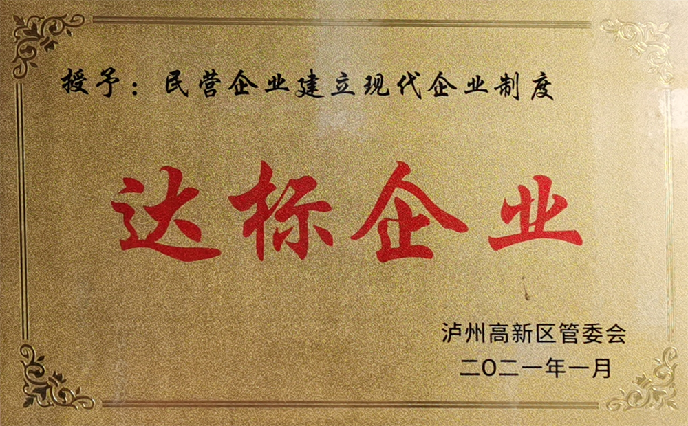 资质荣誉.png