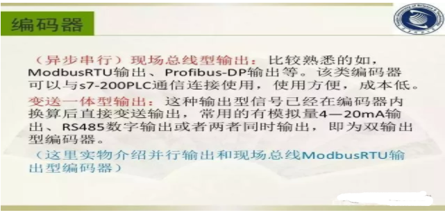 工业机器人制造