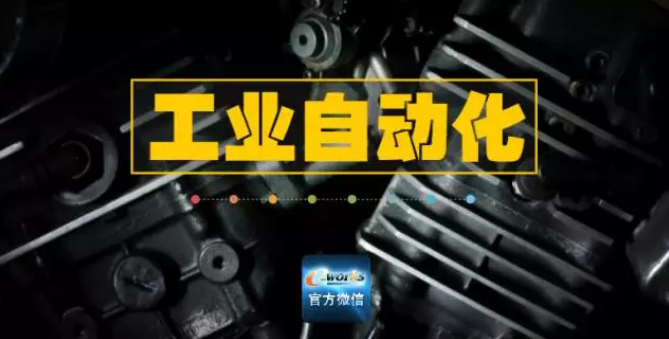 工业机器人制造