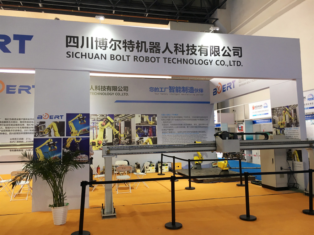 四川工业机器人.jpg