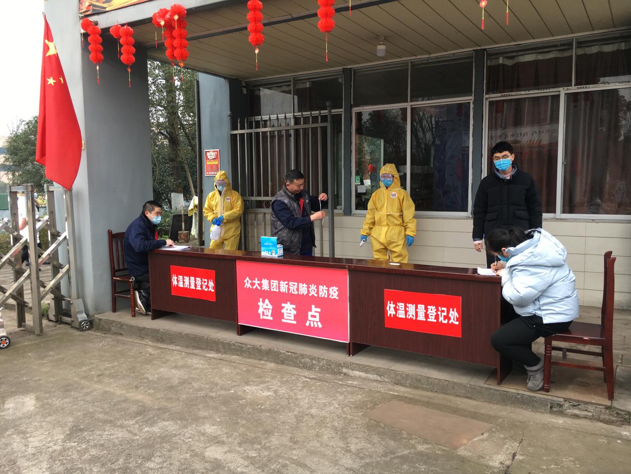 四川博尔特机器人关于疫情期间复工通知
