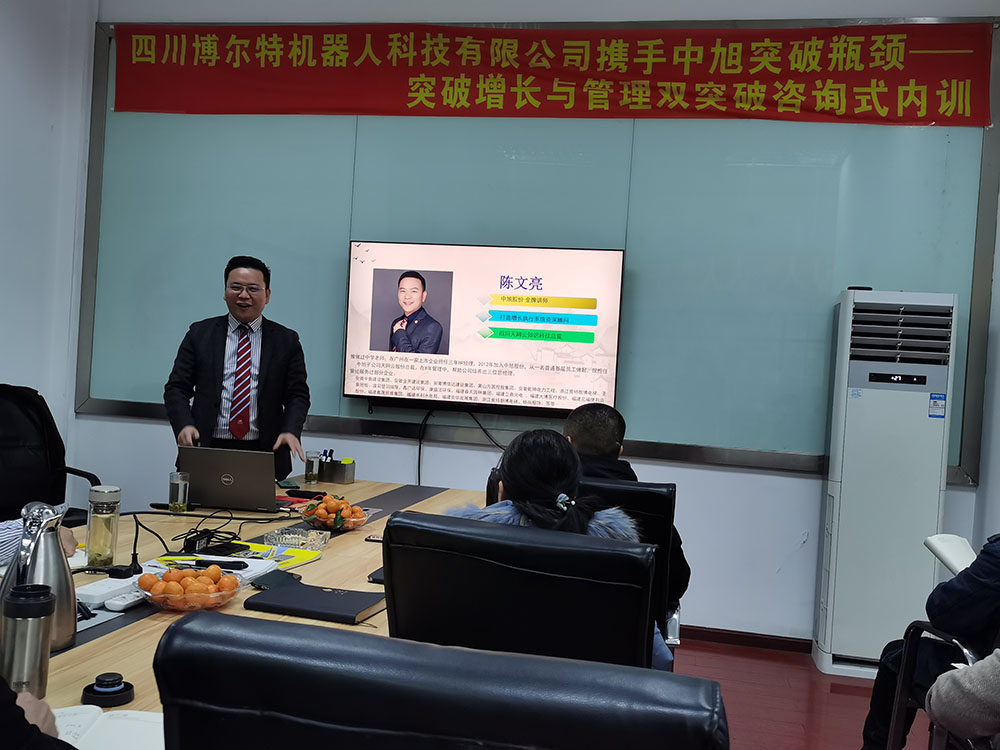 泸州博尔特机器人 泸州博尔特机器人